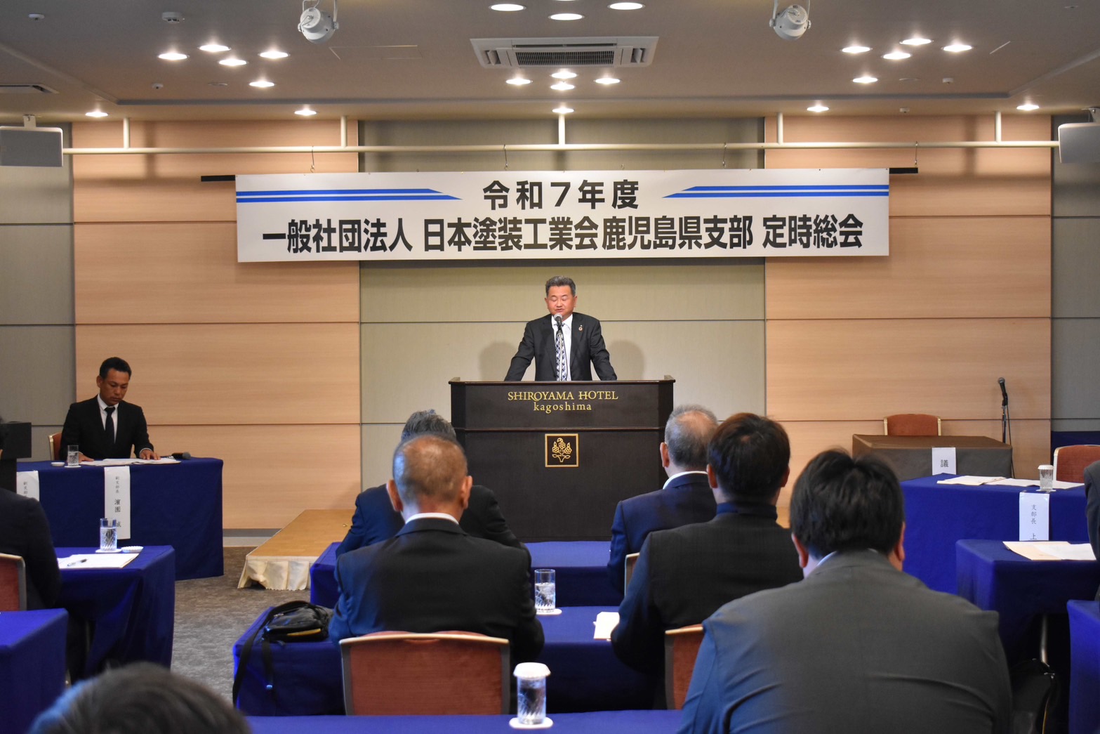 令和７年度定時総会の開催と「春の褒章」の受賞